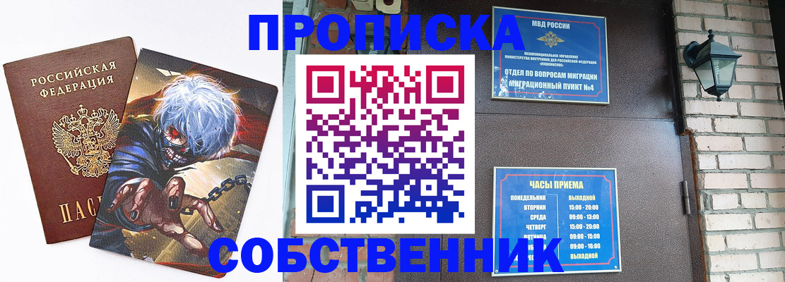 регистрация для дет. сада в Петрозаводске