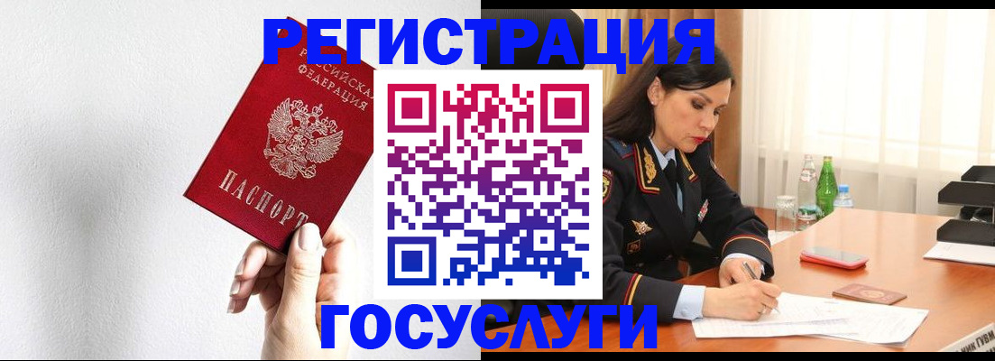 прописка для военкомата в Петрозаводске