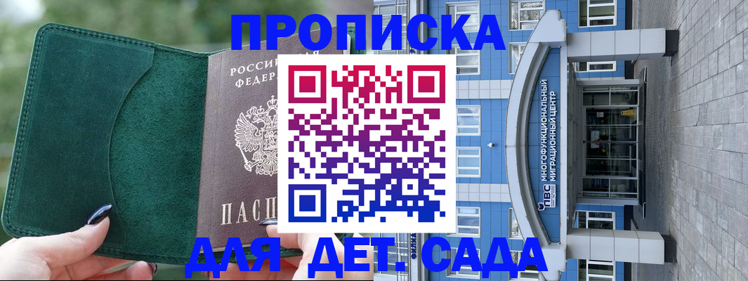форма 3 в Петрозаводске